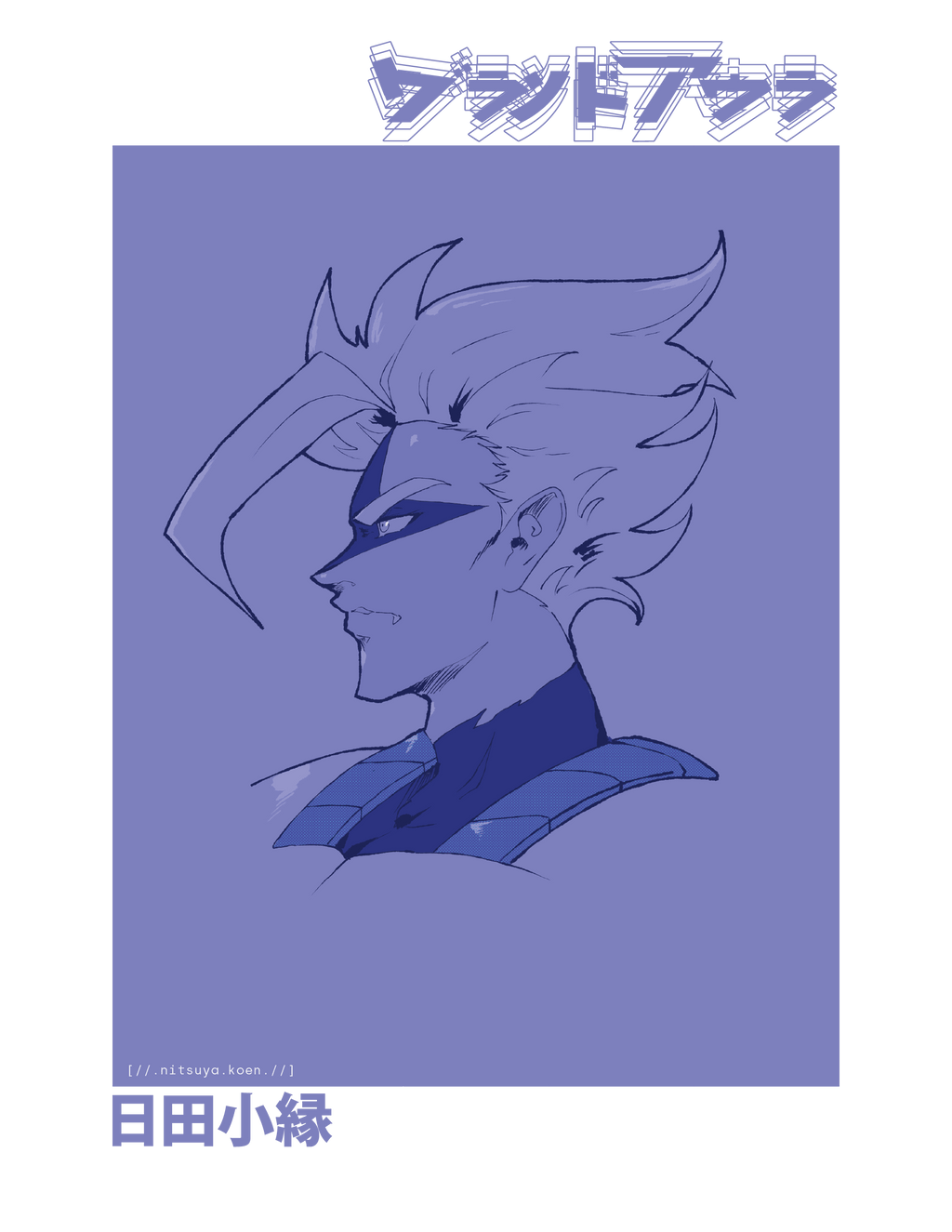 Koen.Mono.Blue // T-shirt